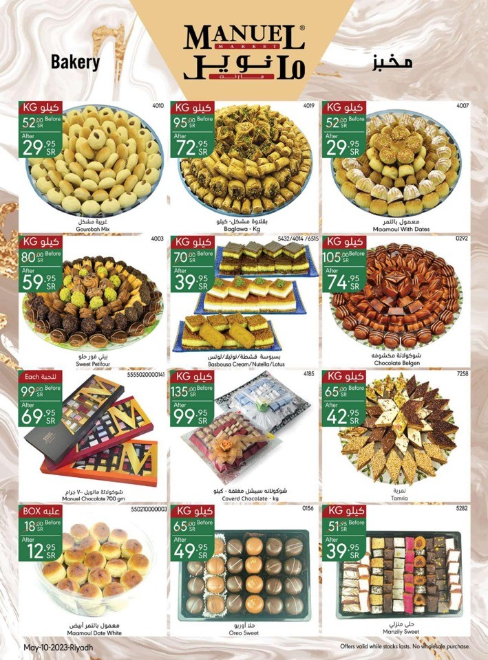 31359-3-riyadh-weekly-sale.jpg