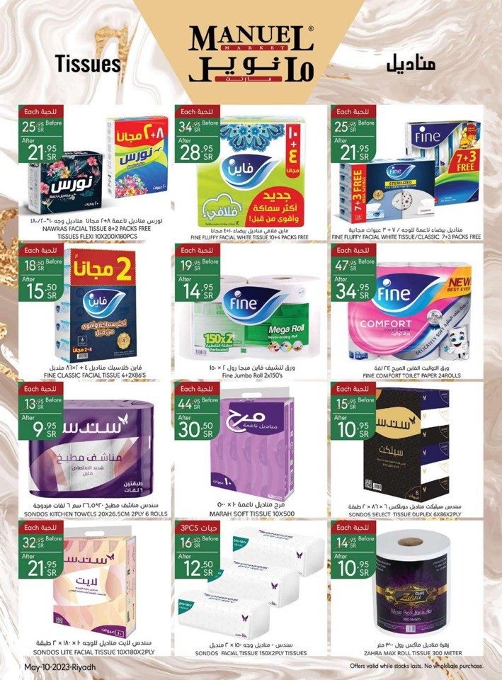 Riyadh Weekly Sale