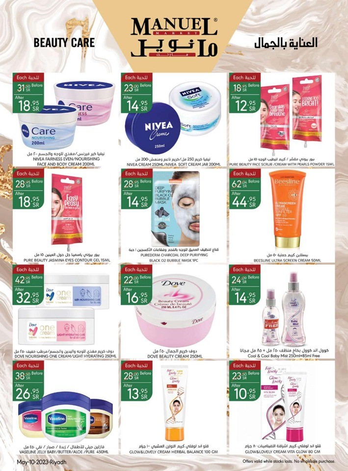 Riyadh Weekly Sale