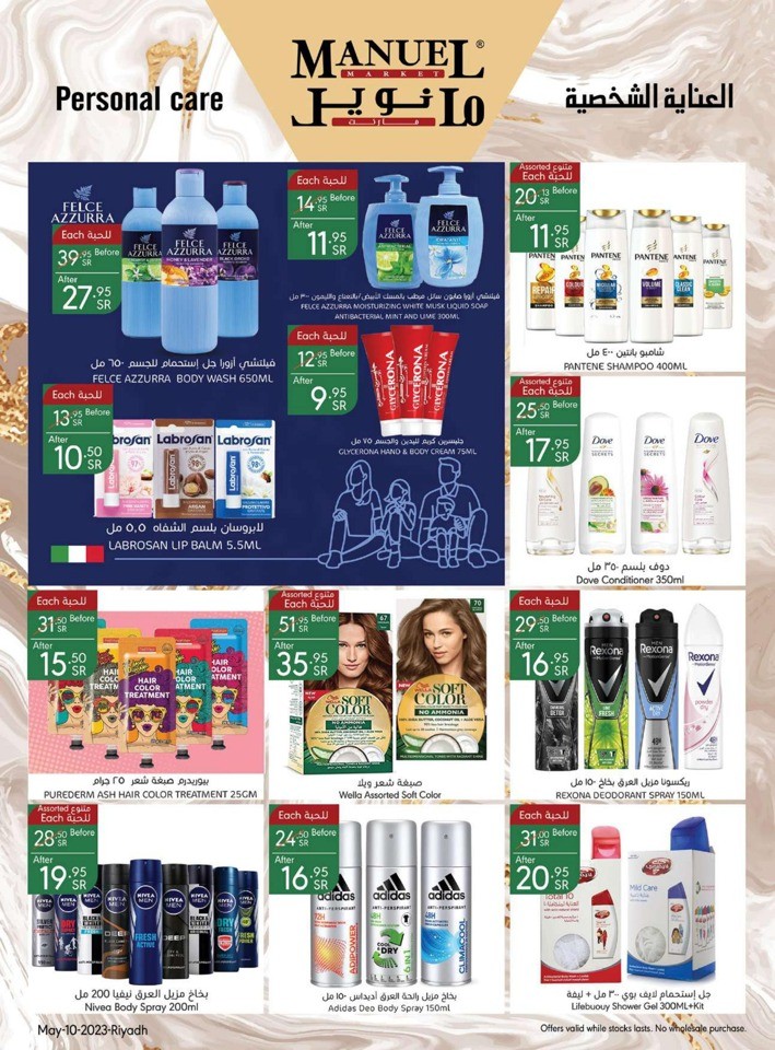 Riyadh Weekly Sale