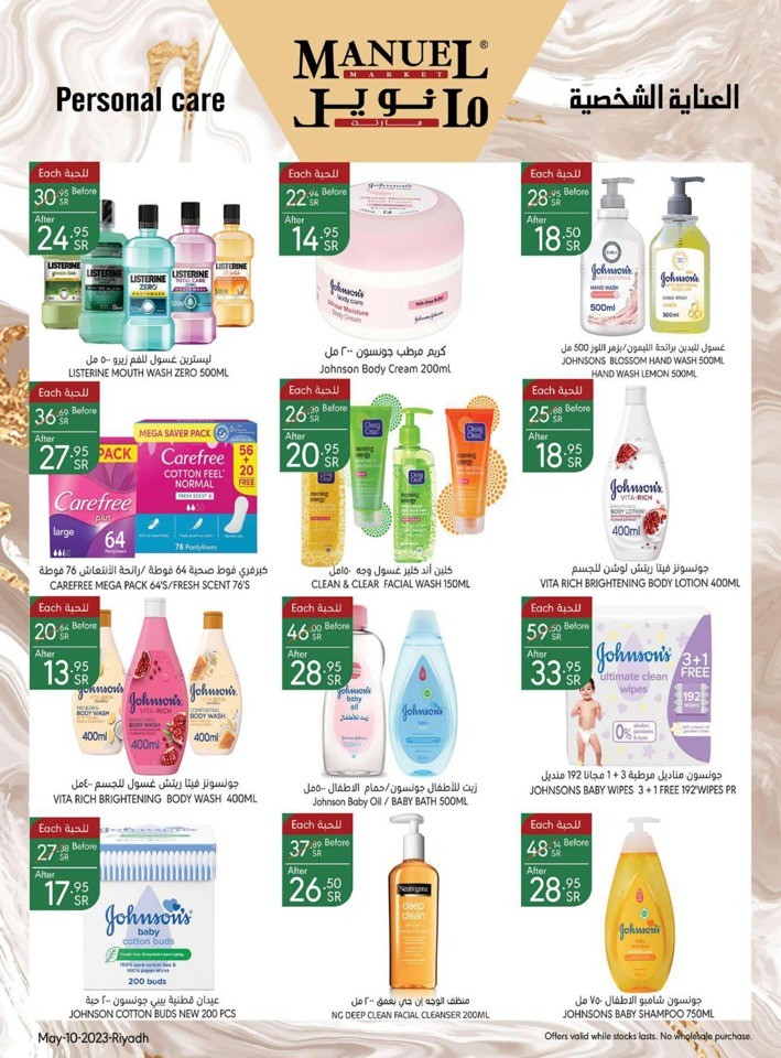 Riyadh Weekly Sale