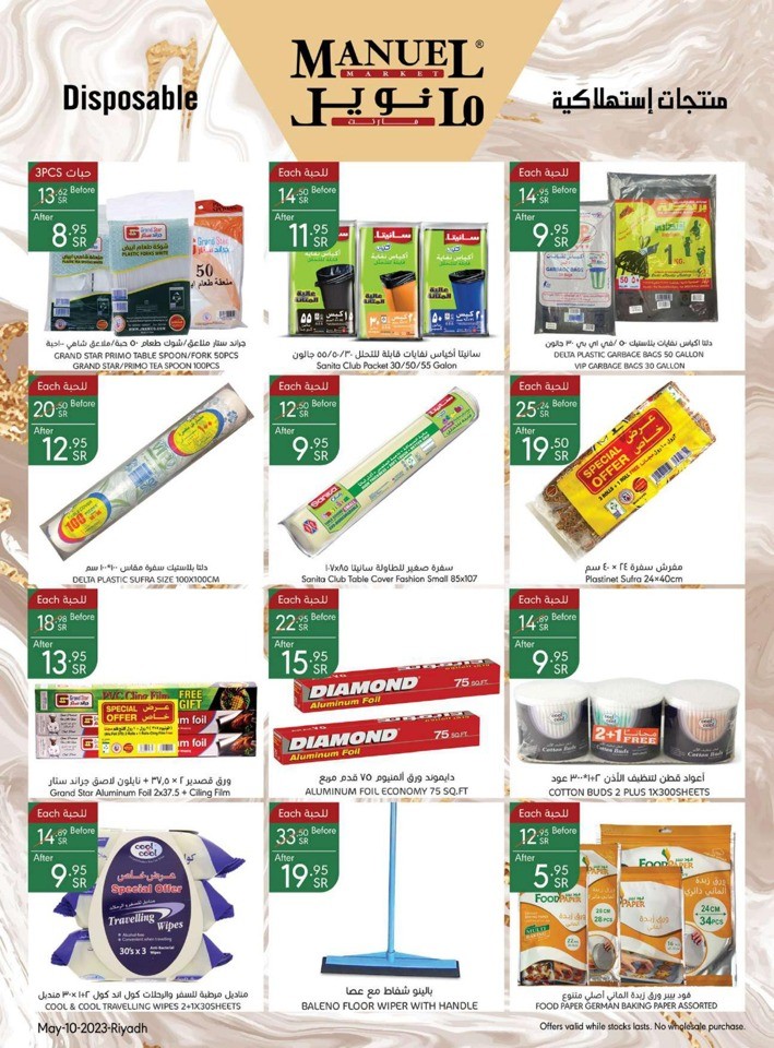 Riyadh Weekly Sale