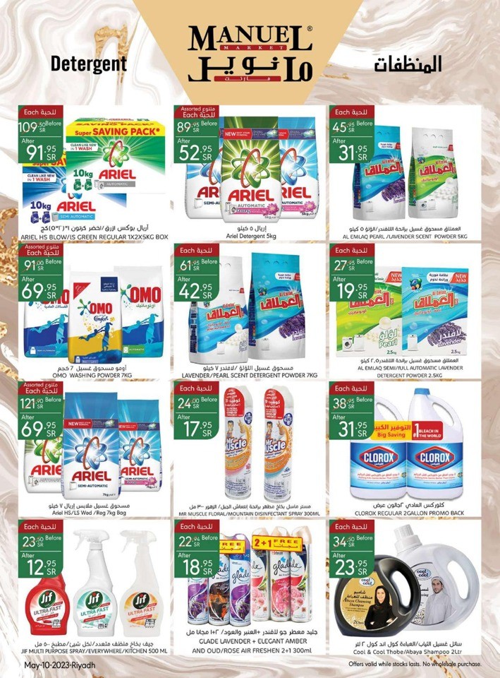 Riyadh Weekly Sale