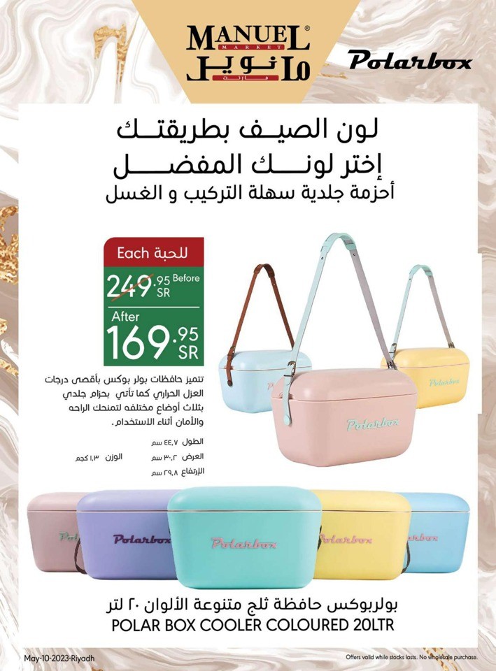 Riyadh Weekly Sale