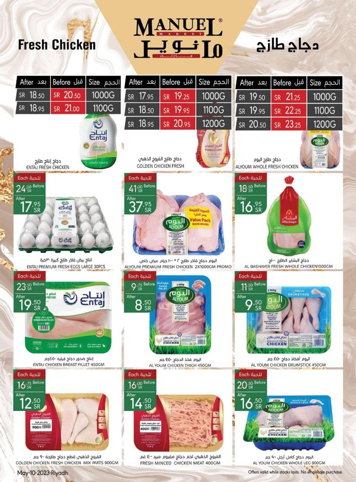 Riyadh Weekly Sale