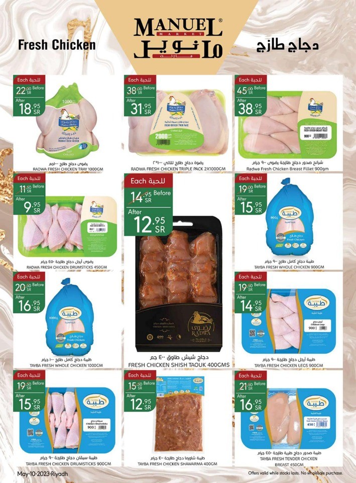 Riyadh Weekly Sale