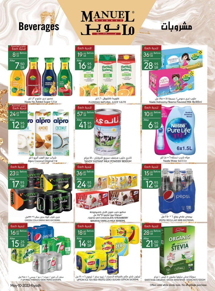 Riyadh Weekly Sale