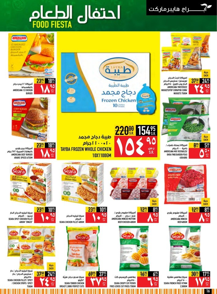 Abraj Hypermarket Food Fiesta