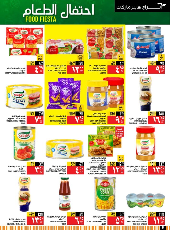 Abraj Hypermarket Food Fiesta