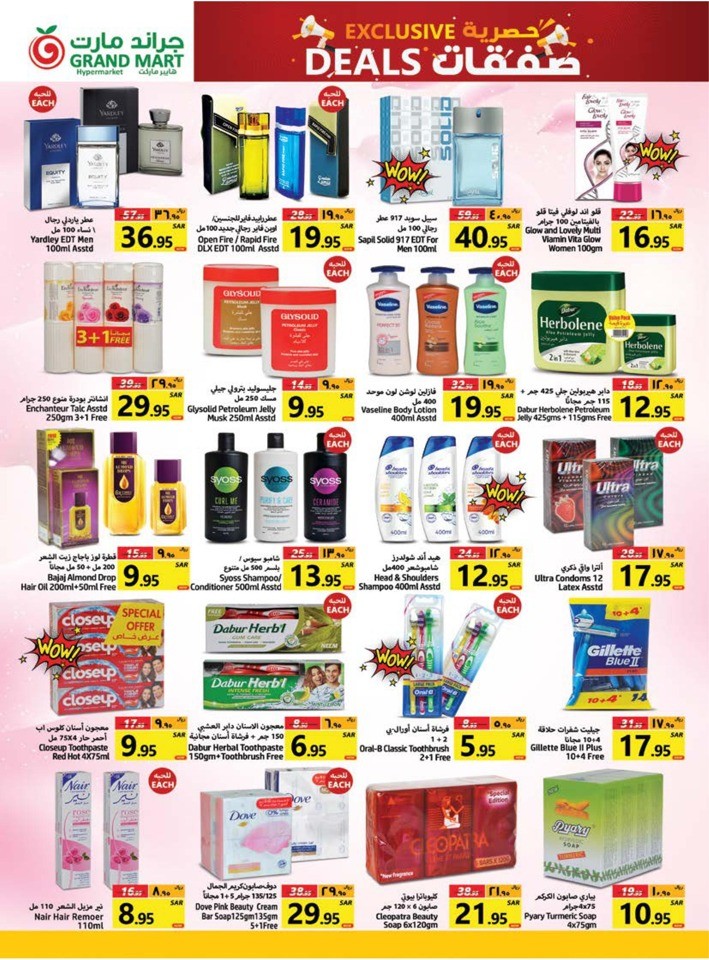 Grand Mart Dammam Exclusive Deals