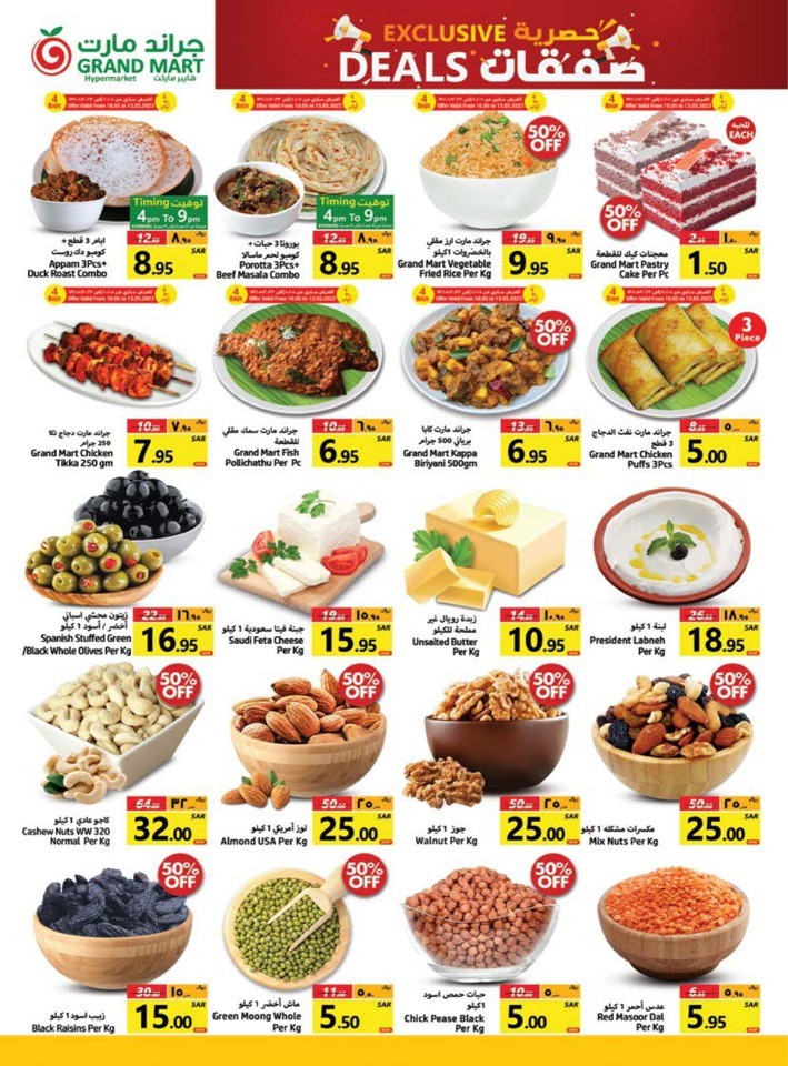 Grand Mart Dammam Exclusive Deals