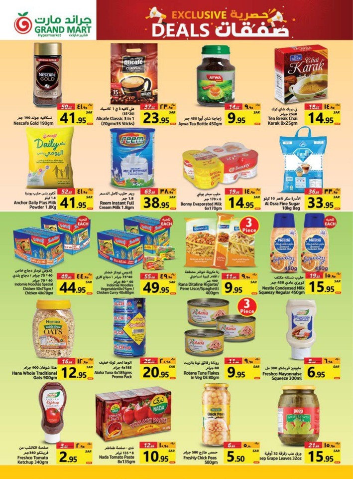 Grand Mart Dammam Exclusive Deals