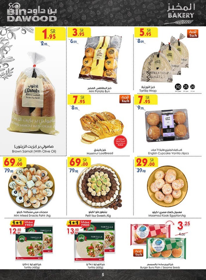 Bin Dawood Best Offers Sale