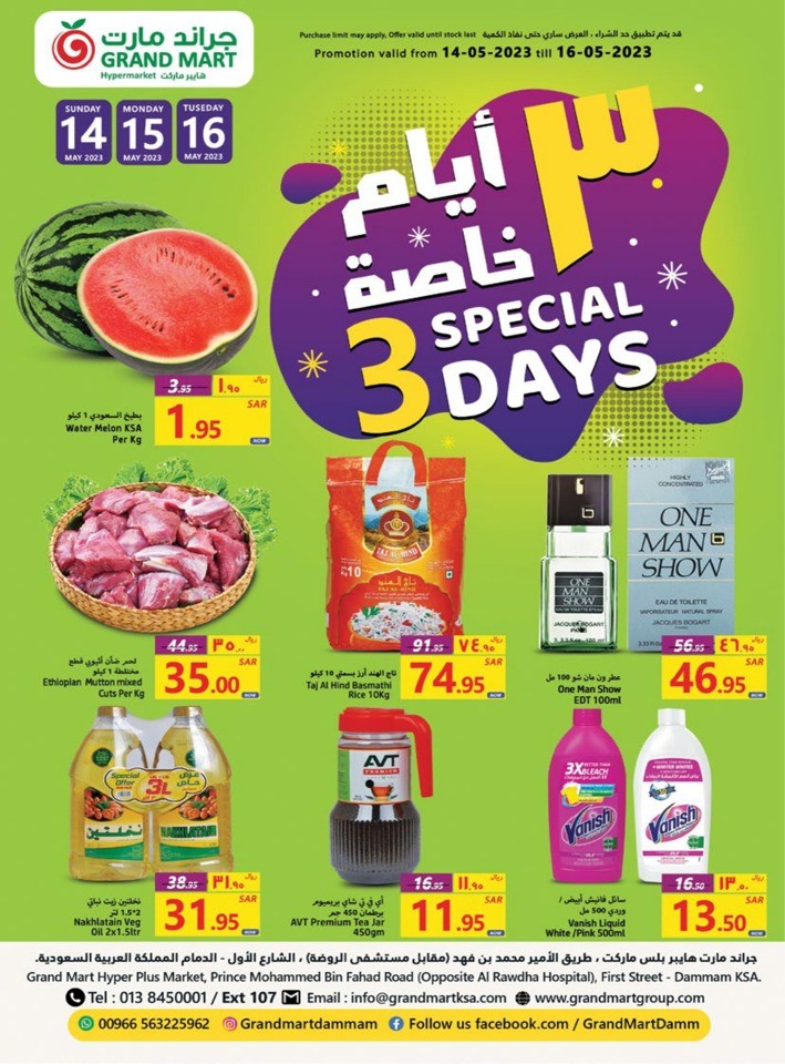 Grand Mart Special 3 Days Sale