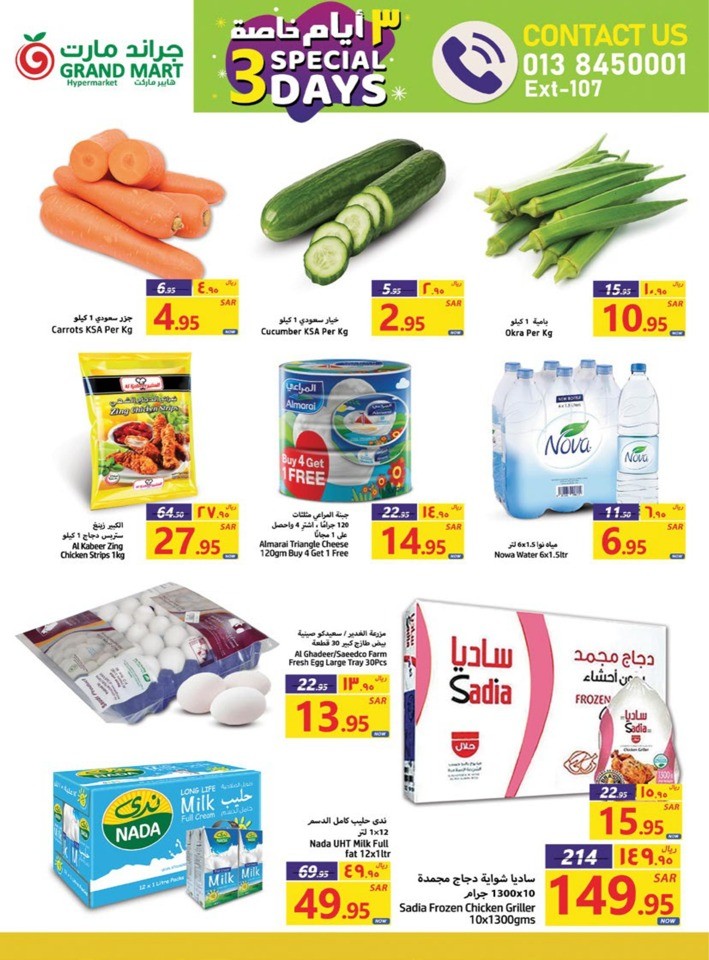 Grand Mart Special 3 Days Sale