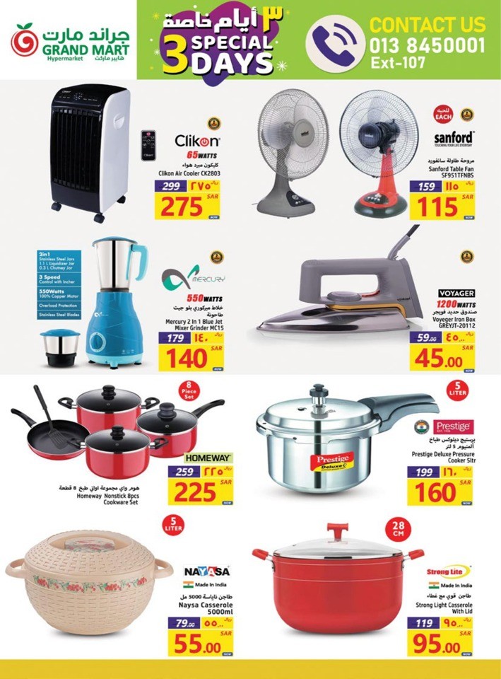 Grand Mart Special 3 Days Sale