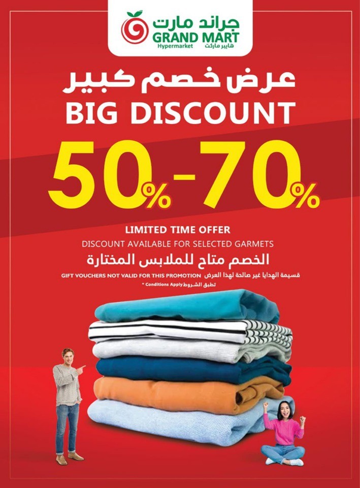 Grand Mart Special 3 Days Sale