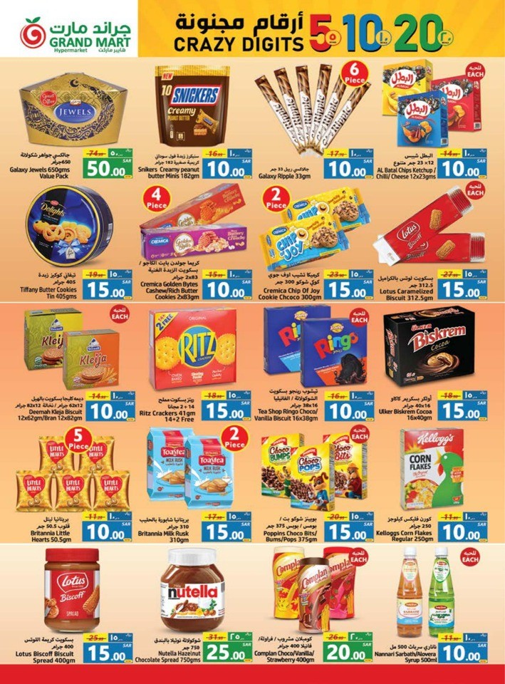 Grand Mart Crazy Digits