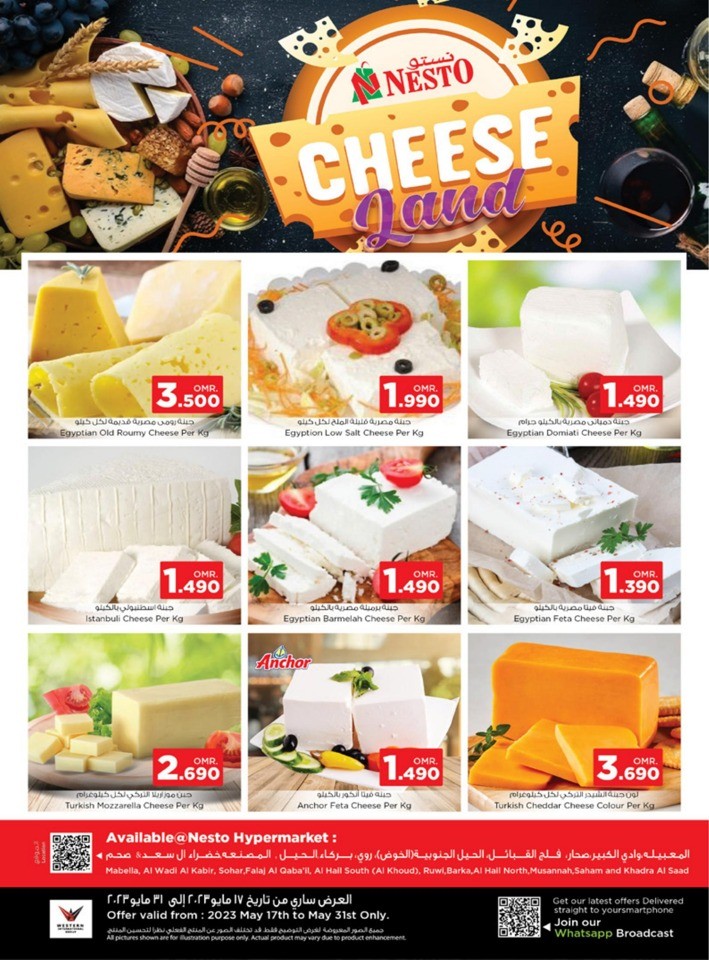 Nesto Cheese Land