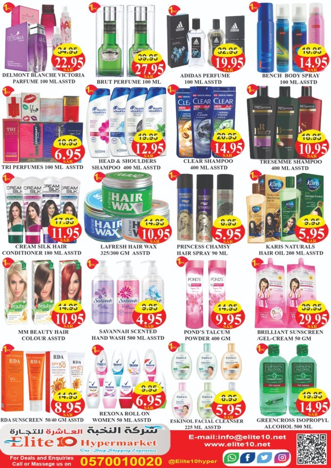 Big Sale Shopping Offers