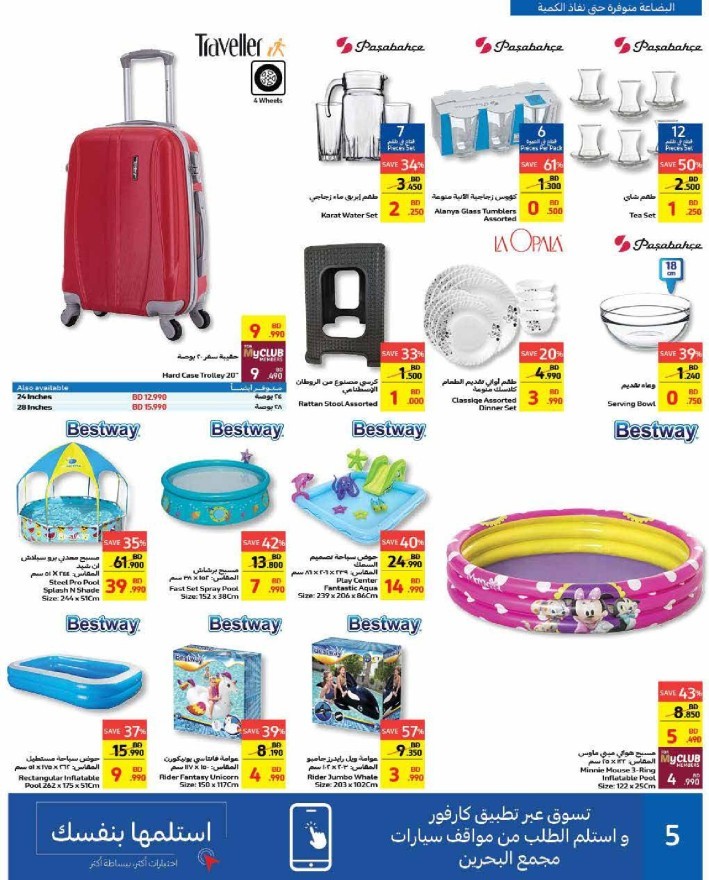 Carrefour Great Promotion