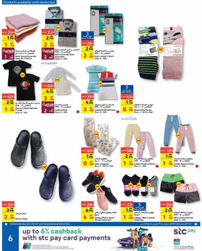 Carrefour Great Promotion