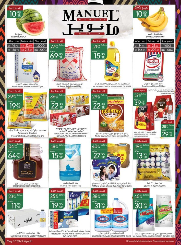 Manuel Market Shopping Deals