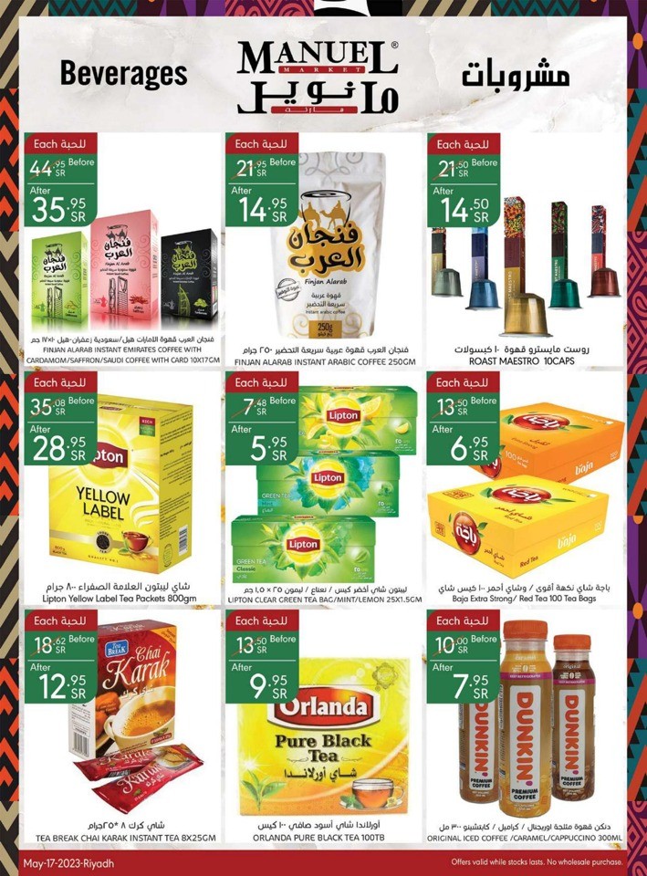 Manuel Market Shopping Deals