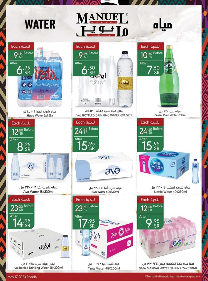 Manuel Market Shopping Deals