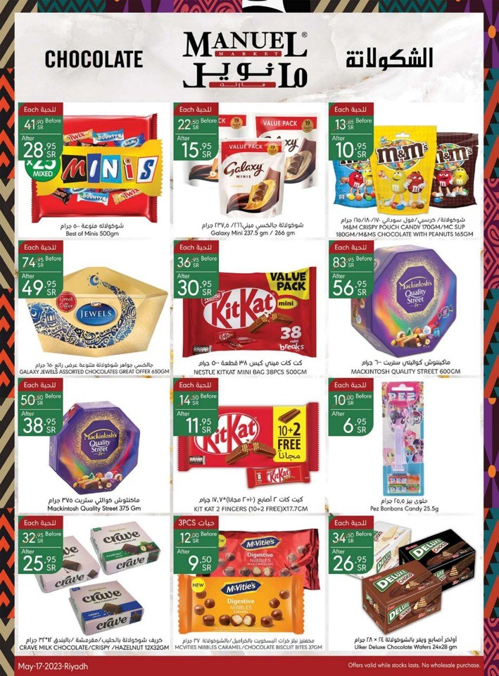 Manuel Market Shopping Deals