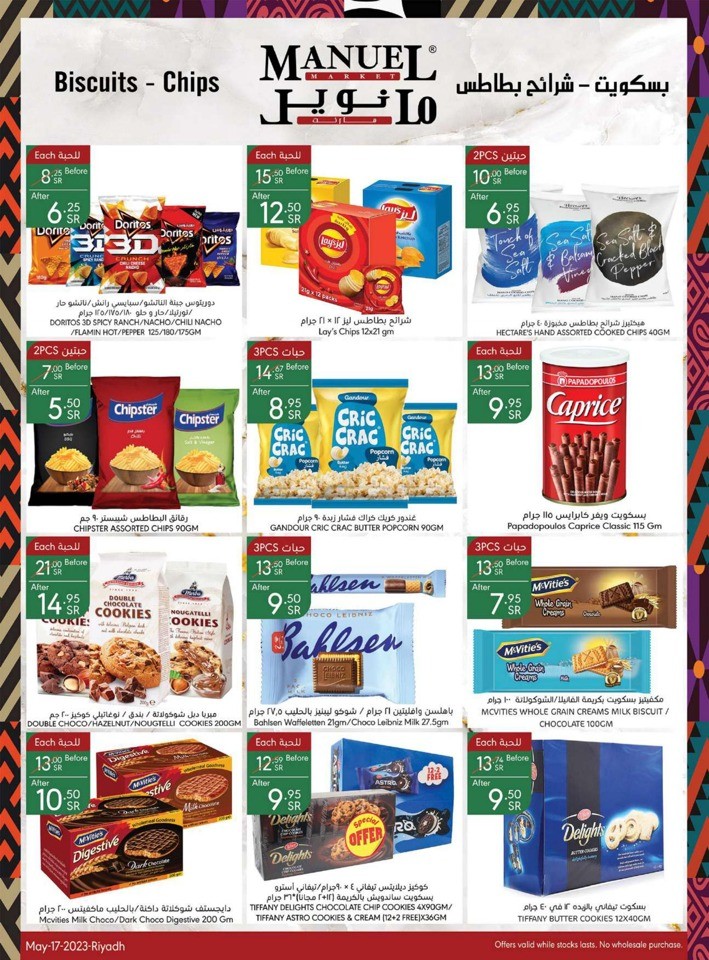 Manuel Market Shopping Deals