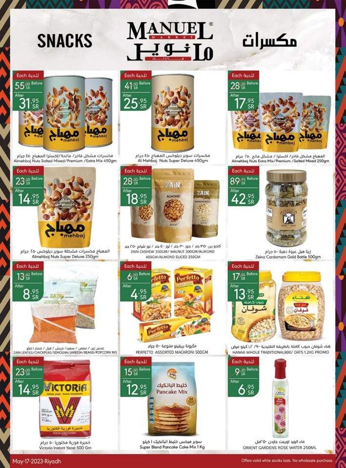 Manuel Market Shopping Deals