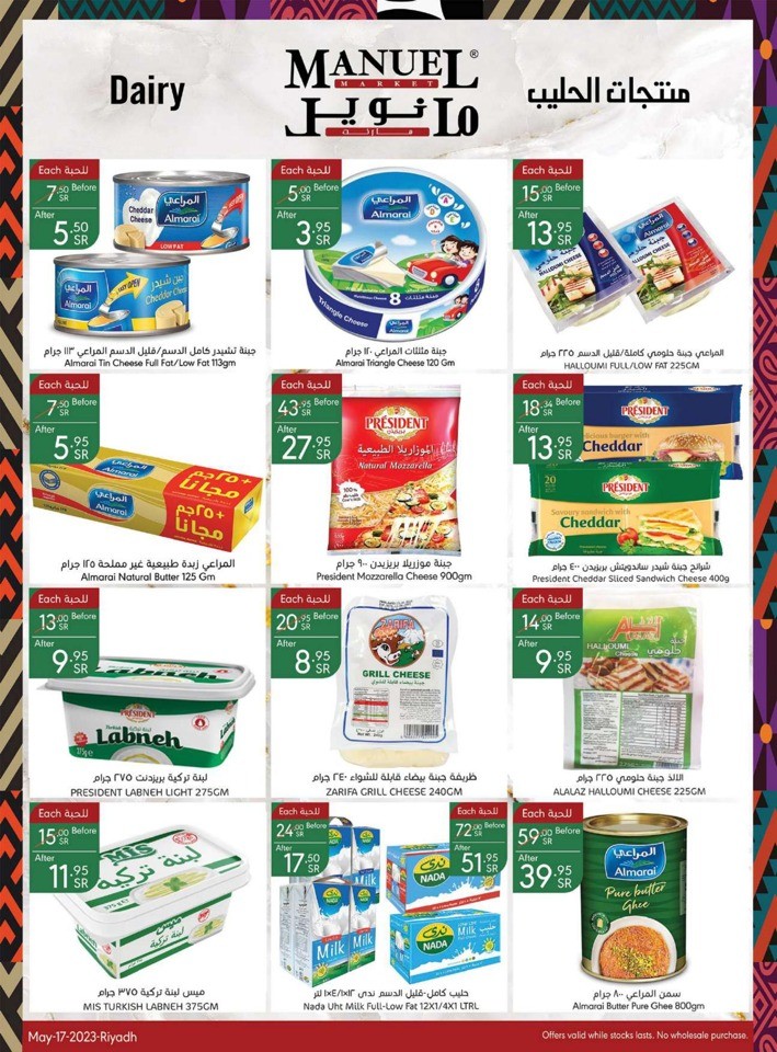 Manuel Market Shopping Deals