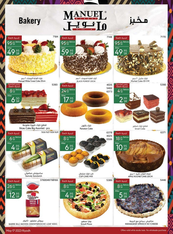 Manuel Market Shopping Deals