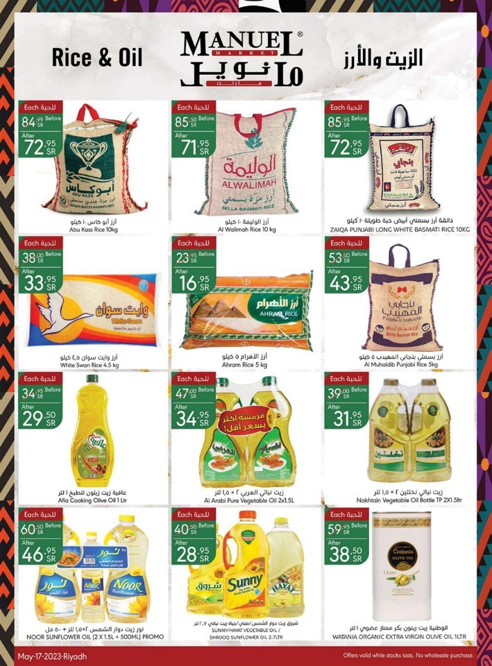 Manuel Market Shopping Deals