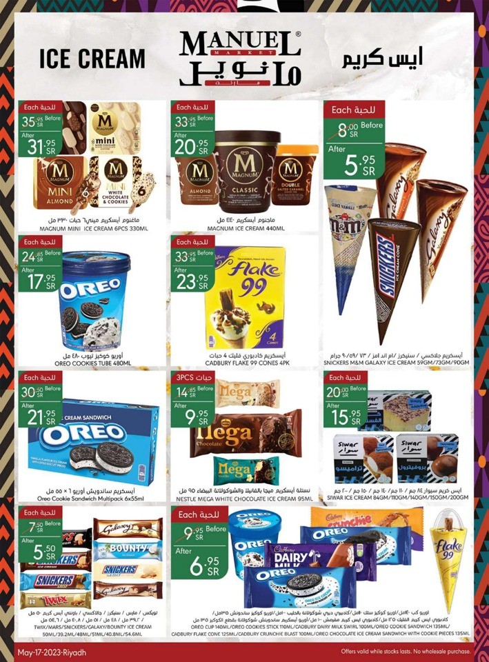Manuel Market Shopping Deals