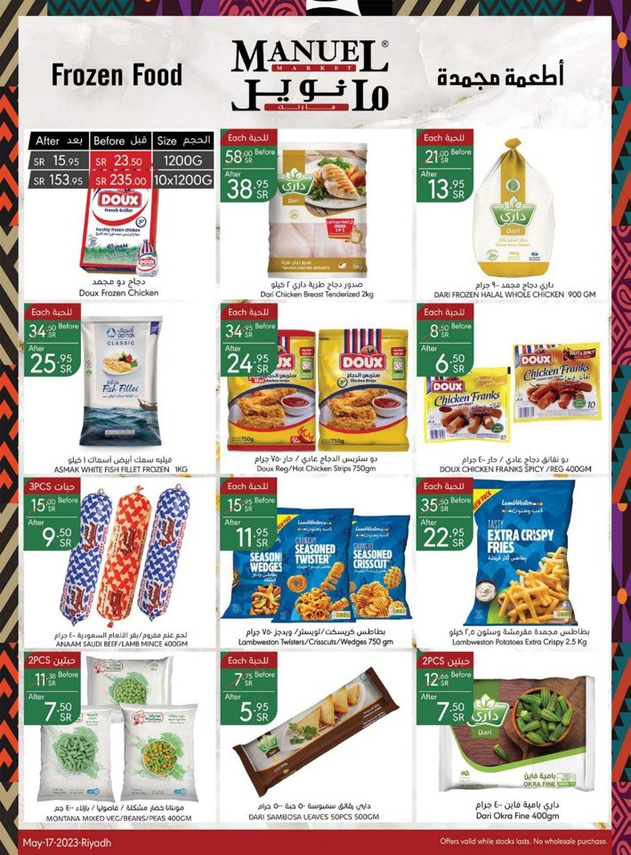 Manuel Market Shopping Deals