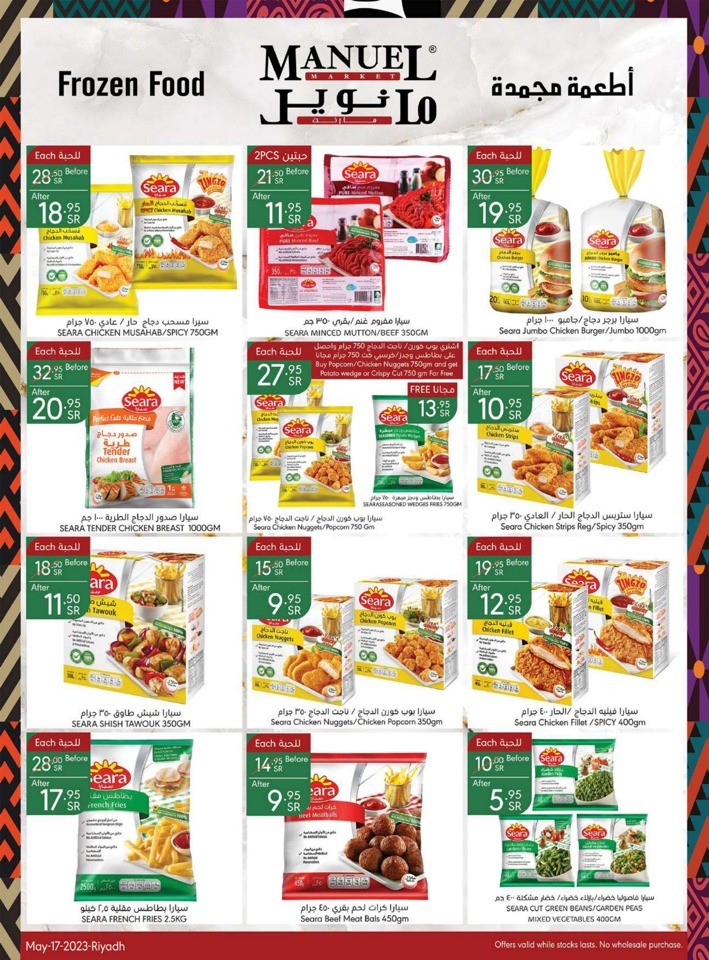 Manuel Market Shopping Deals