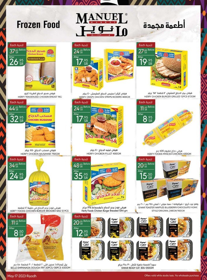 Manuel Market Shopping Deals