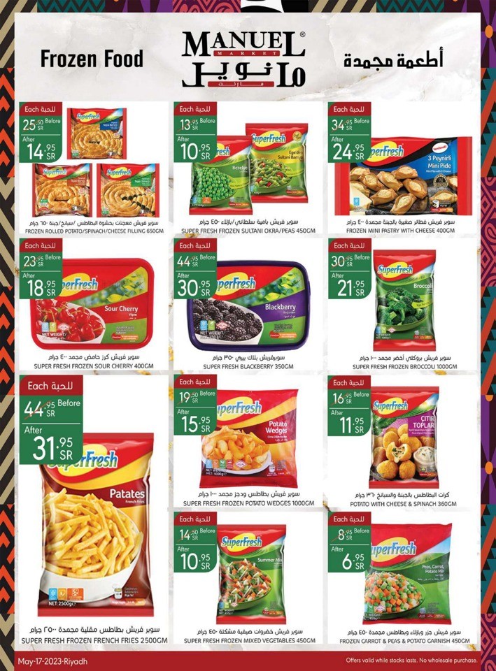 Manuel Market Shopping Deals
