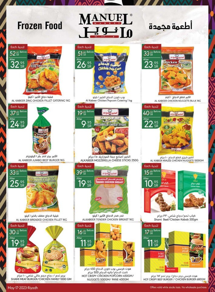 Manuel Market Shopping Deals