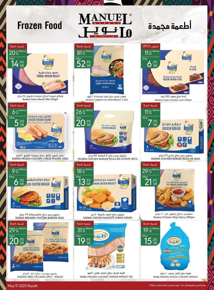 Manuel Market Shopping Deals