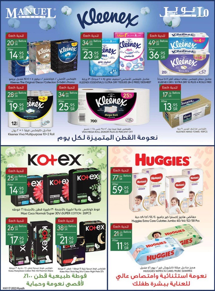Manuel Market Shopping Deals