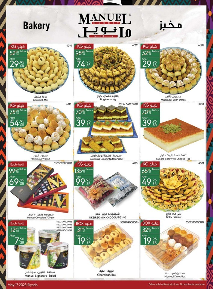 Manuel Market Shopping Deals