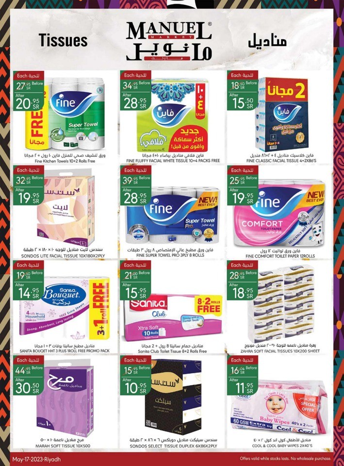 Manuel Market Shopping Deals