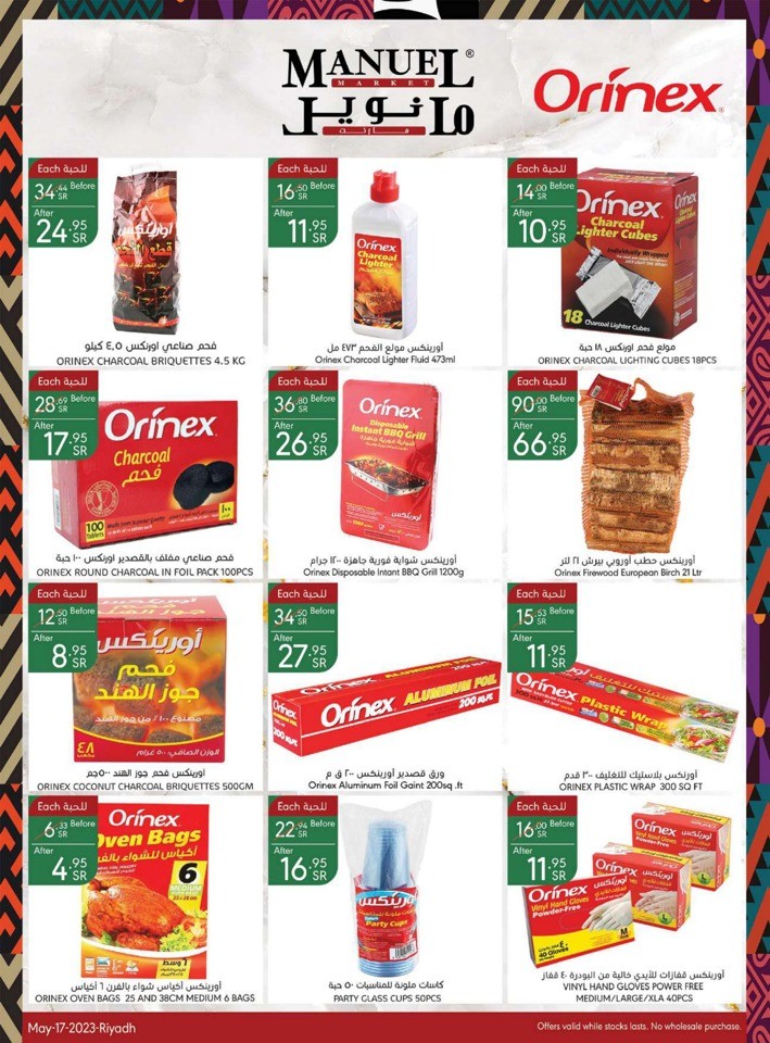 Manuel Market Shopping Deals