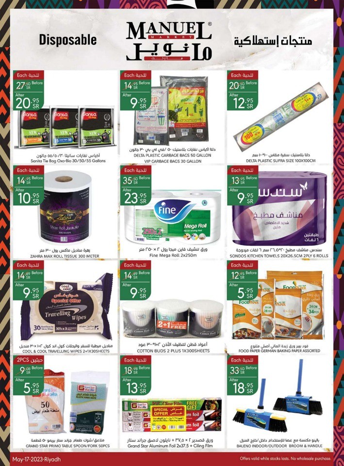 Manuel Market Shopping Deals