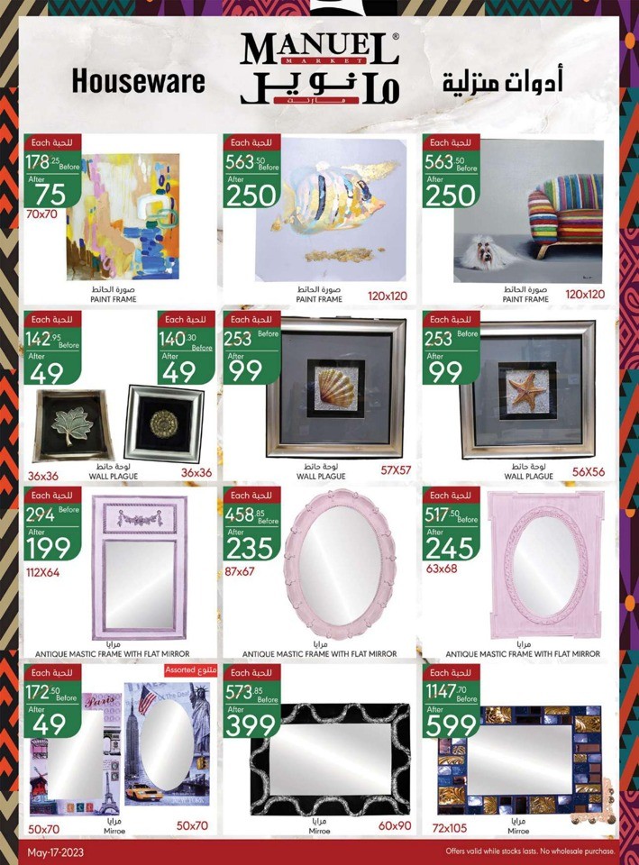 Manuel Market Shopping Deals