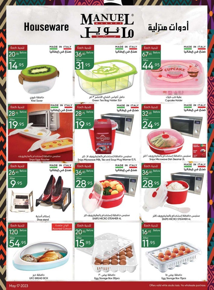 Manuel Market Shopping Deals