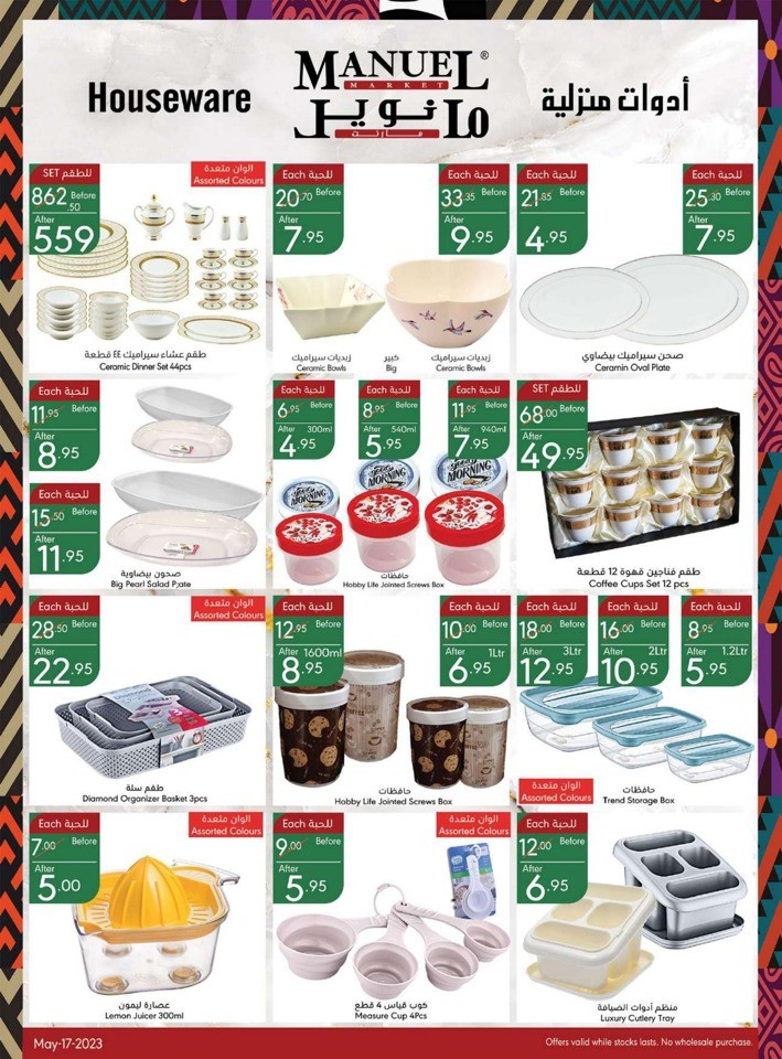 Manuel Market Shopping Deals